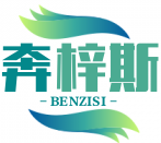 奔梓斯